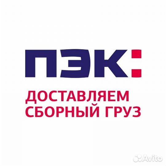 Начальник склада