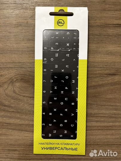 Наклейки для клавиатуры универсальные