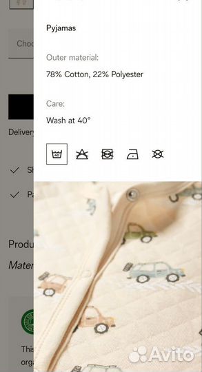 Слип утепленный C&A