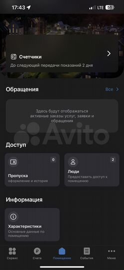 1-к. квартира, 43 м², 4/4 эт.