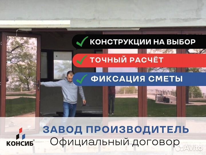 Окна пвх с завода, оплата после монтажа