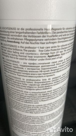 Berrywell Шампунь для волос