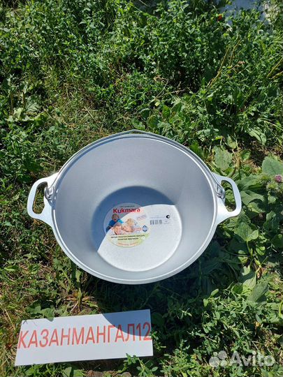 Алюминиевый казан 12 литров