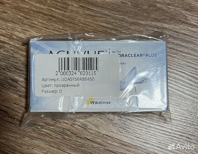 Линзы acuvue oasys 2-недельные -4.50; -5.00