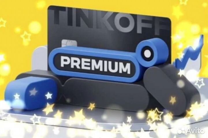 Tinkoff Premium Тинькофф Стикер Тиньков Премиум