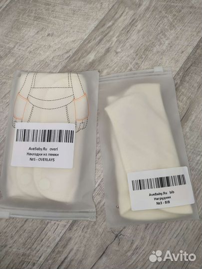 Эргорюкзак-хипсит3в1