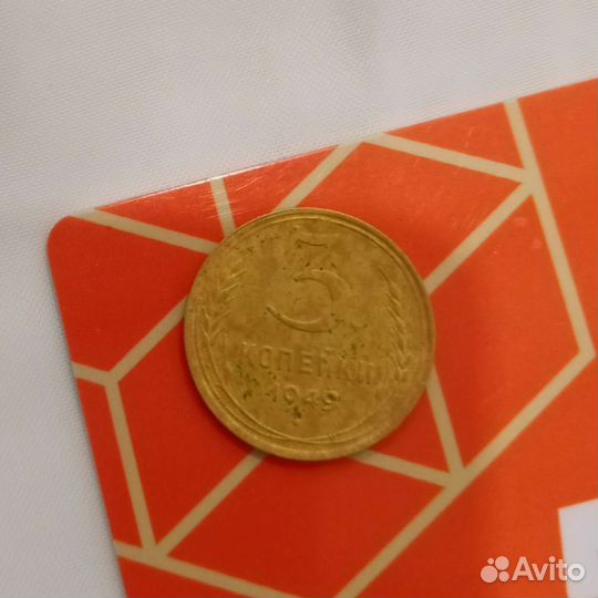 Продается анитикварная монета, колекционирование