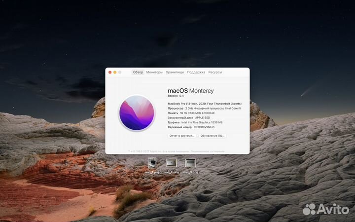 MacBook Pro 13.3 2020 i5 10gen 16gb ddr4x