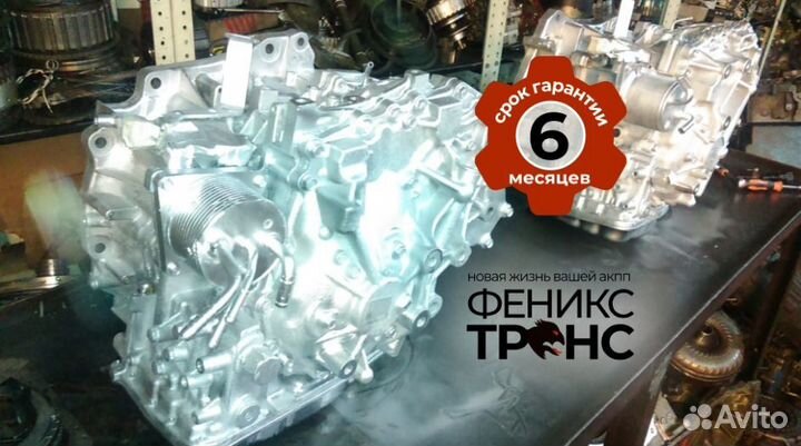 Вариатор dodge caliber