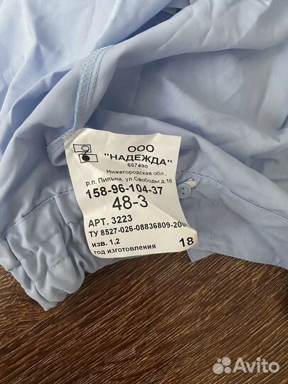 Женская форма полиции