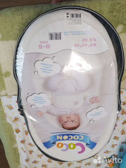 Кокон для новорожденных