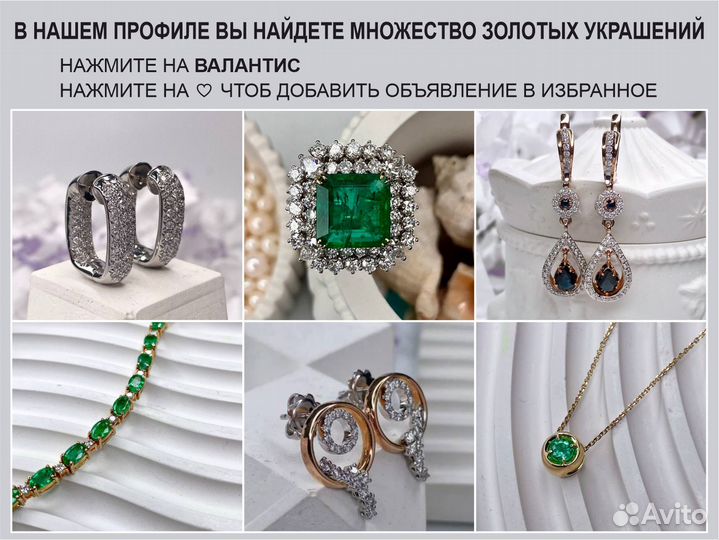 Золотой кулон бренда Bvlgari оригинал