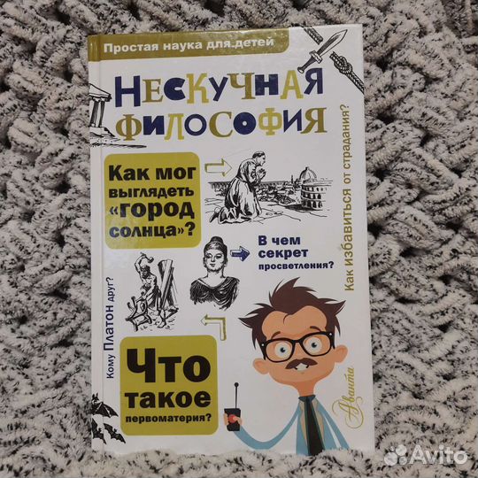 Детская книга новая