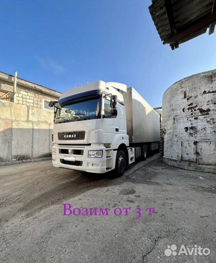 Грузовые перевозки по России фура от 200 км