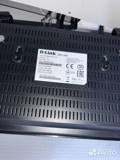 Вай фай роутер