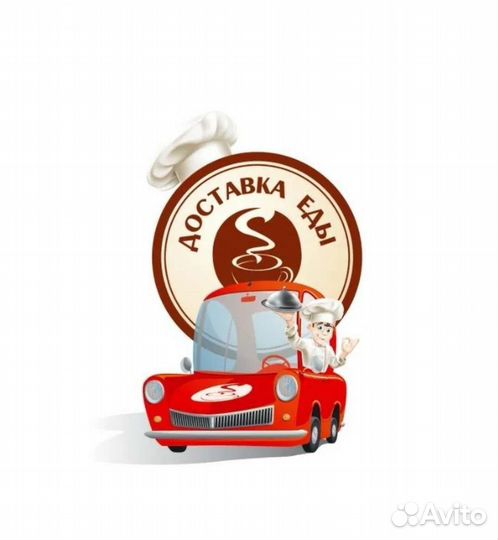 Курьер на автомобиле