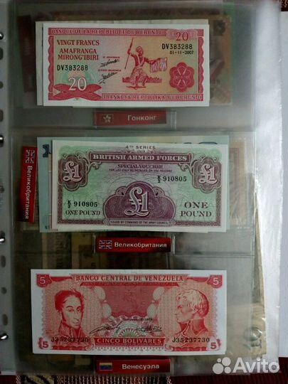 Монеты и банкноты журнал с вложениями