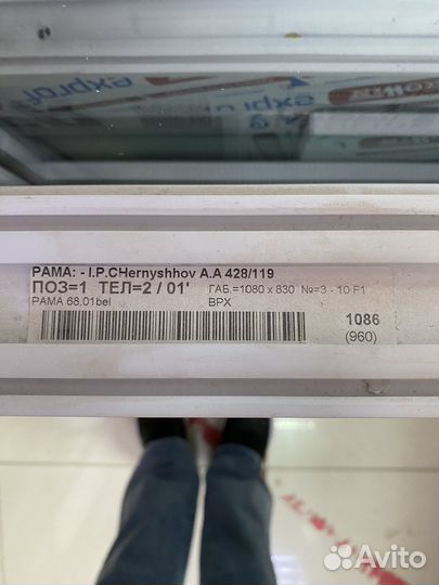 Штульповая дверь