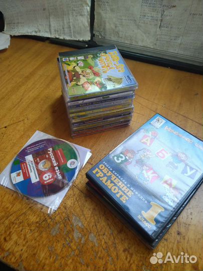 Учебные диски