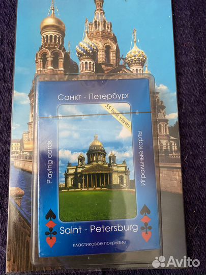 Игральные карты 2009 г