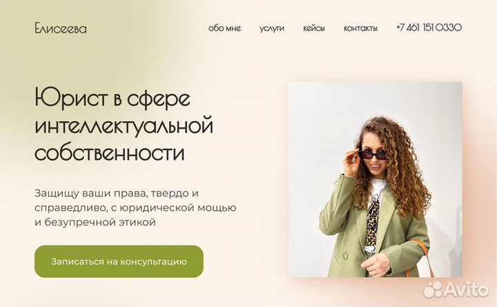 Разработка дизайна/создание сайтов