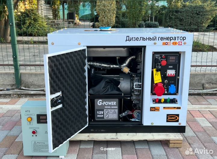 Дизельный генератор 12 кВт G-power трехфазный с по