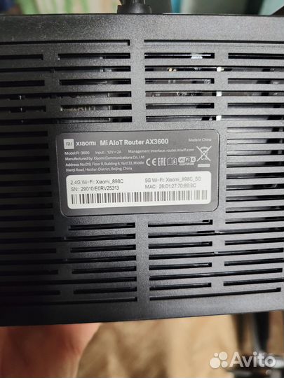 Xiaomi Mi Aiot AX3600