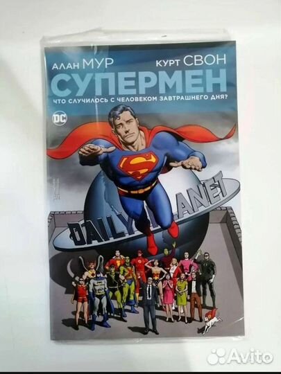 Комиксы злодеи DC