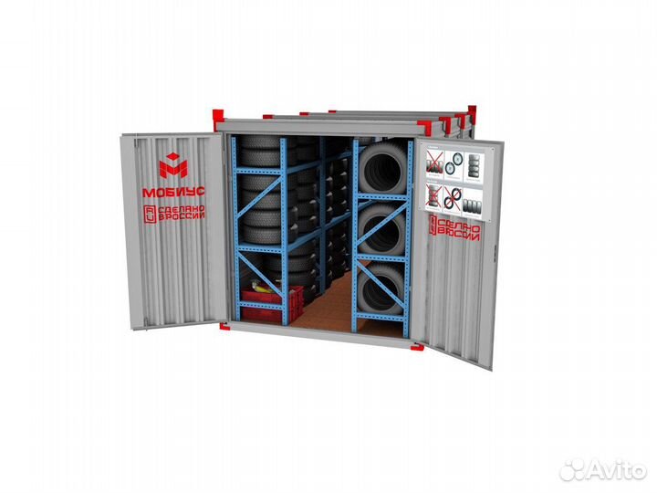 Сезонное хранение шин, шинный отель