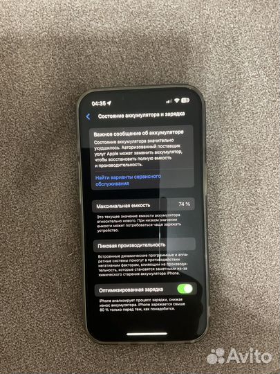 iPhone 13 Pro, 256 ГБ