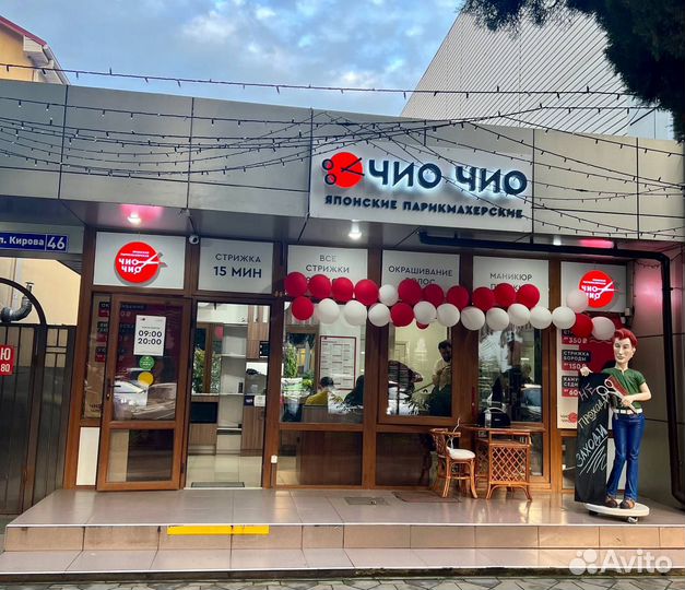 Готовый бизнес парикмахерская