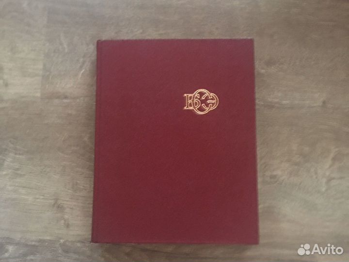 Большая советская энциклопедия 30 томов