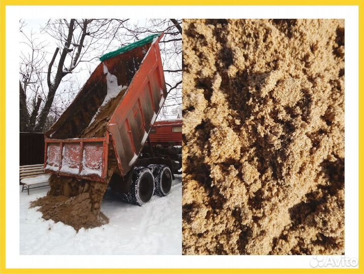 Сеяный песок