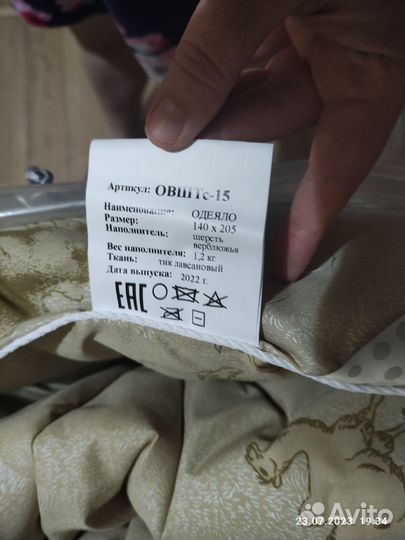 Одеяло шерстяное новое