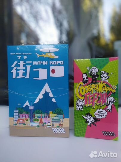 Настольные игры