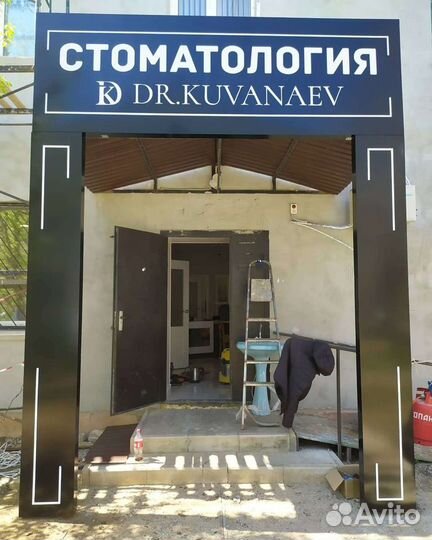 Наружная реклама