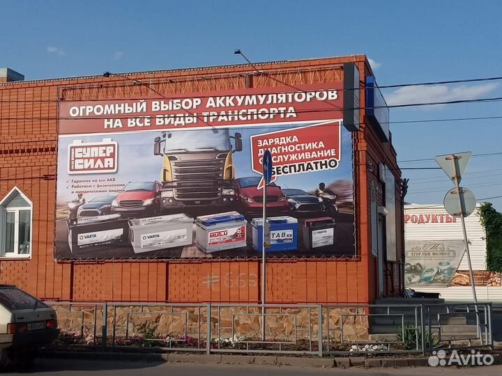 Продавец консультант