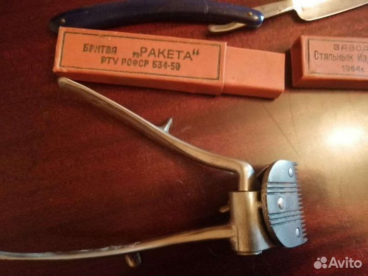 Машинка для стрижки волос и опасная бритва СССР