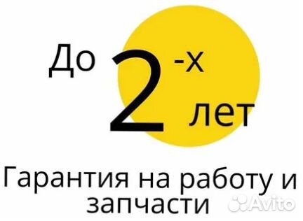 Ремонт телевизоров / гарантия / выезд на дом