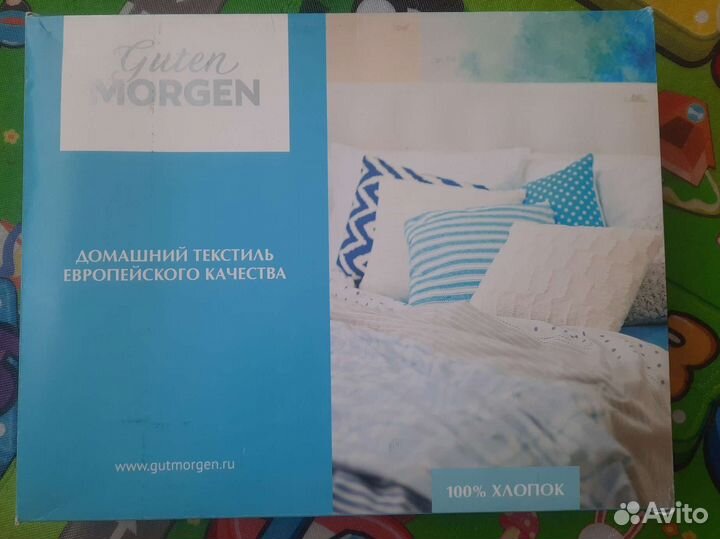 Постельное белье новое Guten morgen