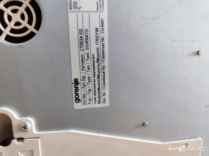 Индукционная плита gorenje it6syw