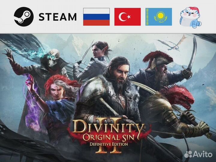 Divinity: Original Sin 2 - Definitive Ed. (Steam)