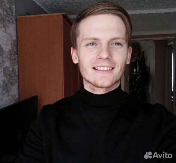 Охрана