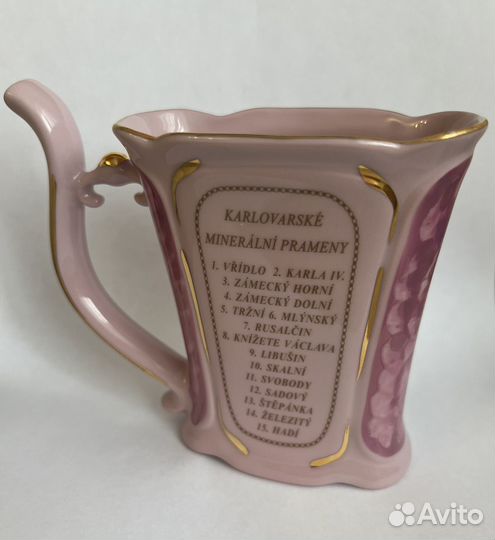 Кружка с носиком Чехия