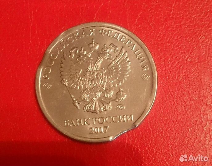 2 рубля с двойным выкусом