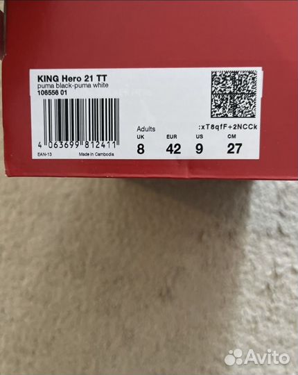 Шиповки Сороконожки Puma King