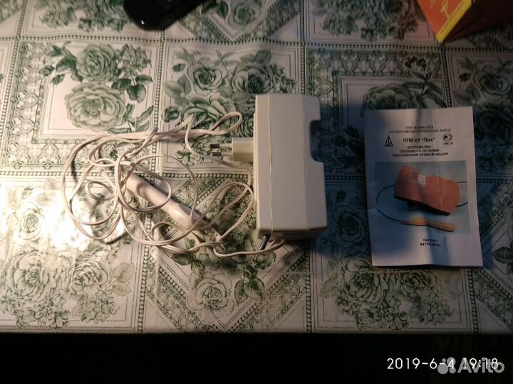 Ппк-2 аппарат для прогревания толстого кишечника