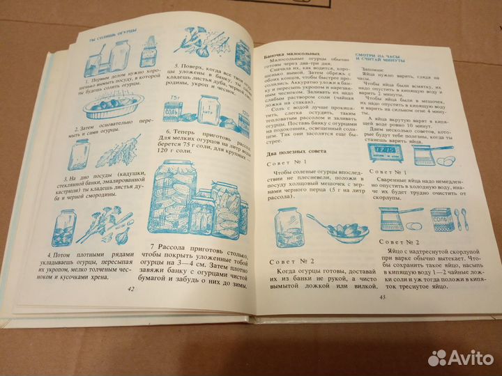 Пособие для девочек-подростков