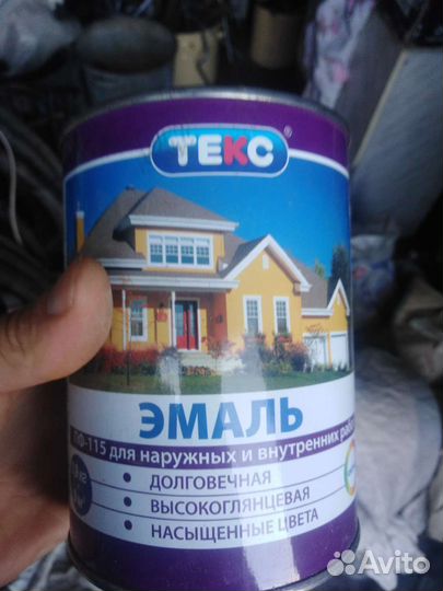 Краска по металлу