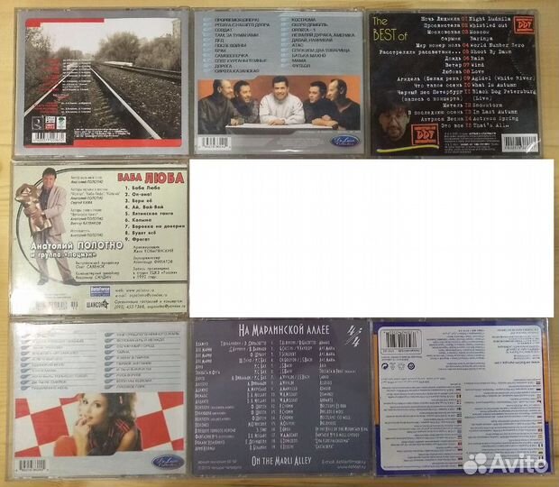 Музыкальные cd диски компакт-диски
